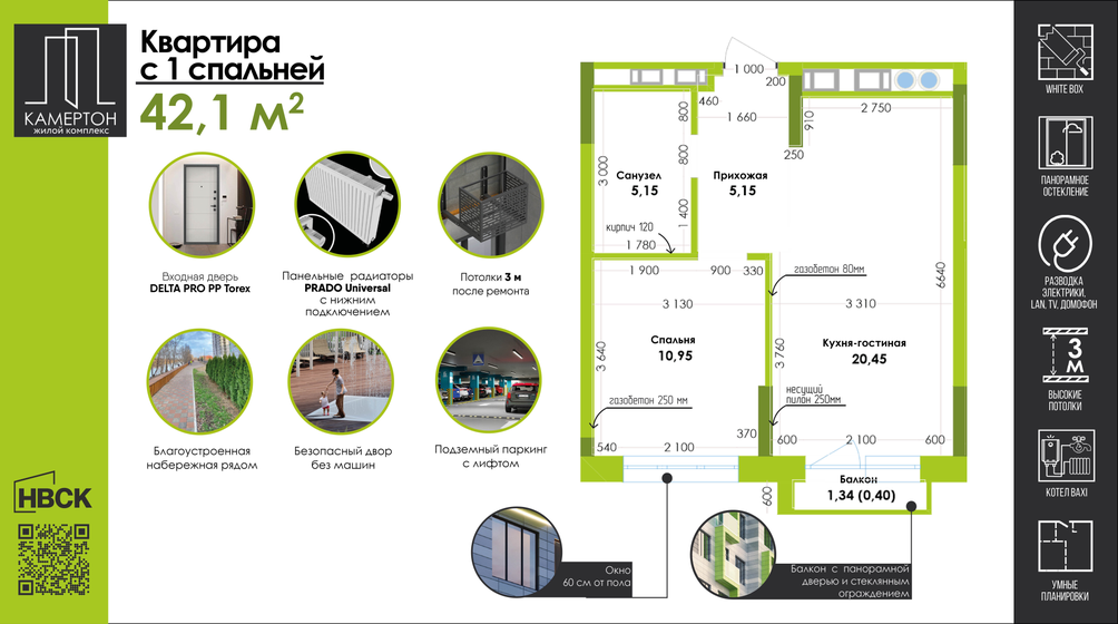 6,4 сотки, участок 450 000 ₽ - изображение 24