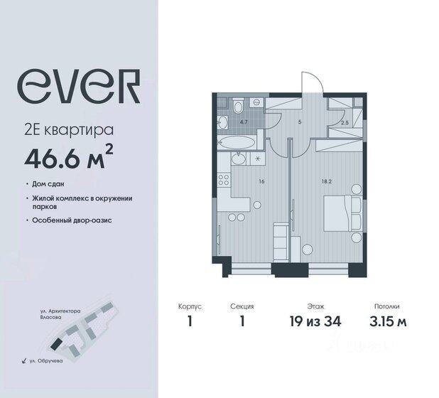 46,6 м², 2-комнатная квартира 24 520 920 ₽ - изображение 1