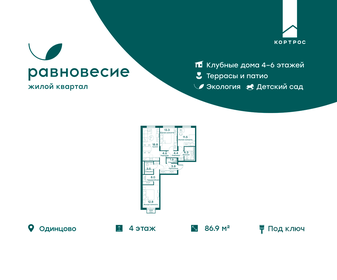 Купить квартиру на первом этаже на улице Лазарева в Губкине - изображение 1