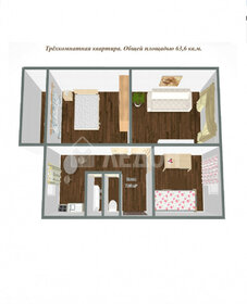 70 м², 3-комнатная квартира 5 300 000 ₽ - изображение 73