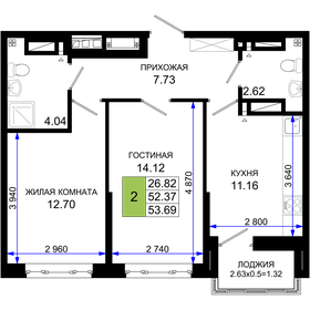 53,7 м², 2-комнатная квартира 6 442 800 ₽ - изображение 20
