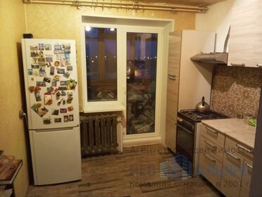 59,5 м², 3-комнатная квартира 4 950 000 ₽ - изображение 11