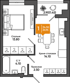 35,4 м², 1-комнатная квартира 3 994 550 ₽ - изображение 57