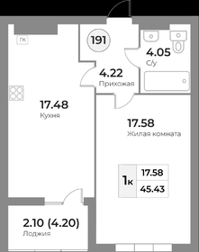 Квартира 45,4 м², 1-комнатная - изображение 1