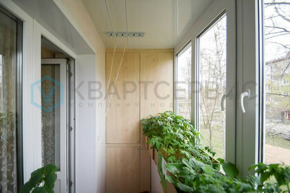 Купить трехкомнатную квартиру в районе Арбат в Москве и МО - изображение 4