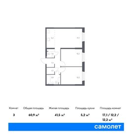 Квартира 60,9 м², 2-комнатная - изображение 1