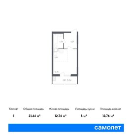 31,6 м², квартира-студия 6 514 916 ₽ - изображение 9