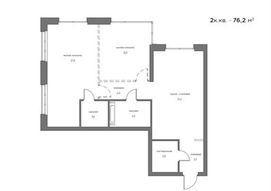 Квартира 76,2 м², 2-комнатная - изображение 1