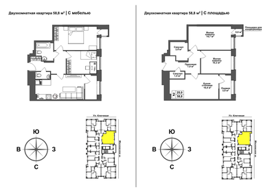 Квартира 58,8 м², 2-комнатная - изображение 1