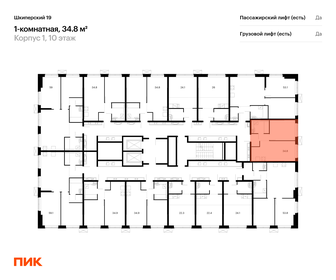 34,9 м², 1-комнатная квартира 13 046 492 ₽ - изображение 68