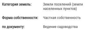 5 соток, участок 2 800 000 ₽ - изображение 70