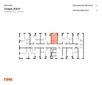 Квартира 21,8 м², студия - изображение 2