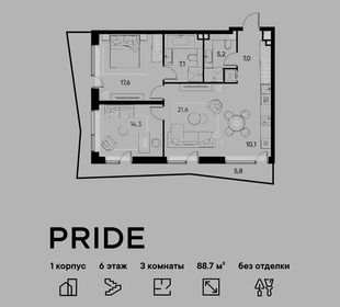 Квартира 88,7 м², 3-комнатная - изображение 1