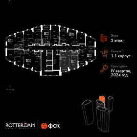 Квартира 43,7 м², 1-комнатная - изображение 2