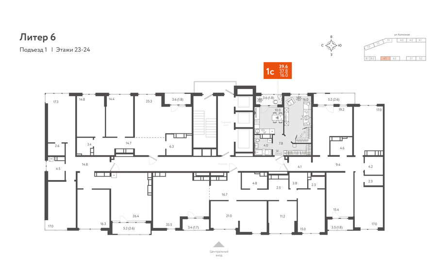 39,4 м², 1-комнатная квартира 13 500 000 ₽ - изображение 69
