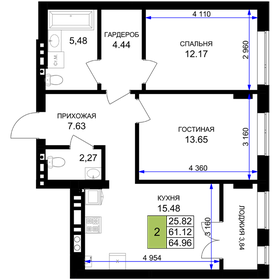 63,8 м², 2-комнатная квартира 7 171 184 ₽ - изображение 32