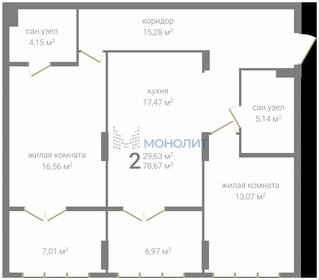 Квартира 78,7 м², 2-комнатная - изображение 1