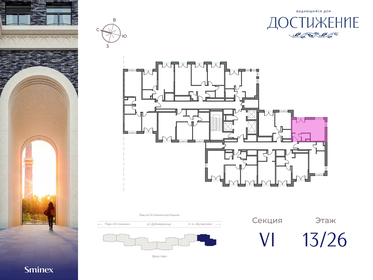 25,2 м², квартира-студия 18 570 000 ₽ - изображение 38