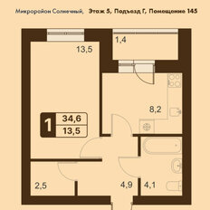 Квартира 34,6 м², 1-комнатная - изображение 4