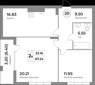 Квартира 67,2 м², 2-комнатная - изображение 1