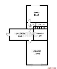 Квартира 45,6 м², 1-комнатная - изображение 5