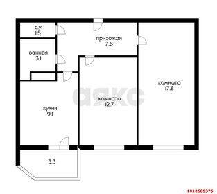 Квартира 55,1 м², 2-комнатная - изображение 1