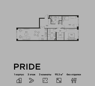 Квартира 95,3 м², 3-комнатная - изображение 1