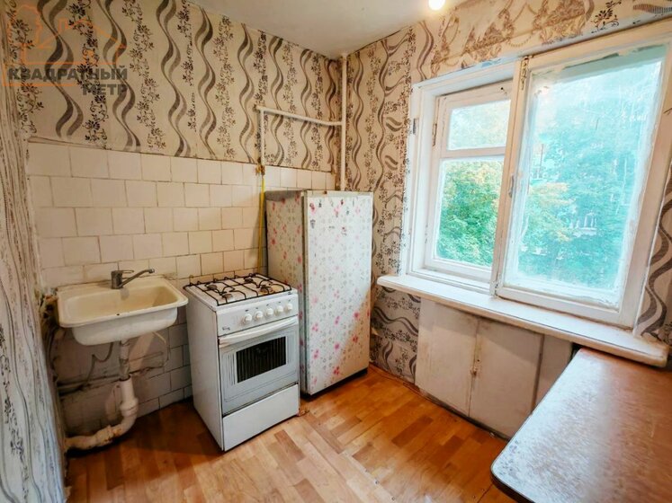 31,5 м², 2-комнатная квартира 1 890 000 ₽ - изображение 47