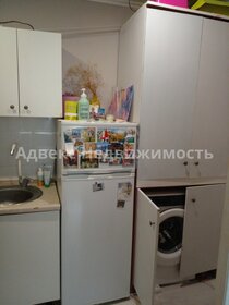 14 м², комната 1 255 000 ₽ - изображение 36