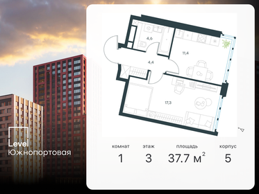 36,4 м², 1-комнатная квартира 21 500 000 ₽ - изображение 91
