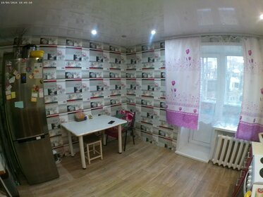 Купить трехкомнатную квартиру в ЖК «Холмогоры-3» в Москве и МО - изображение 6