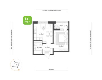 Квартира 39,3 м², 1-комнатная - изображение 1