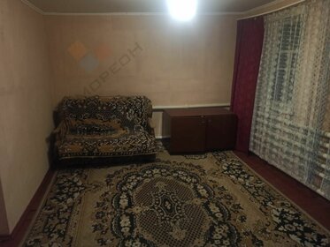 40 м² часть дома, 1,5 сотки участок 4 490 000 ₽ - изображение 30