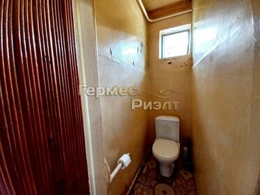 45,2 м² дом, 5,2 сотки участок 3 250 000 ₽ - изображение 91