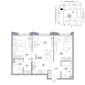 61 м², 3-комнатная квартира 25 390 000 ₽ - изображение 28