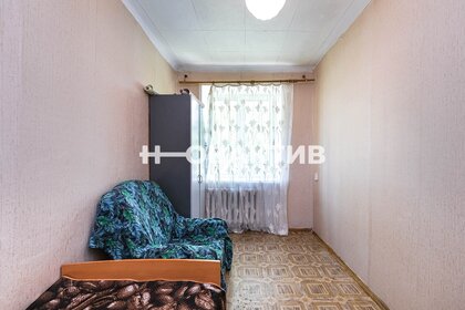 Купить однокомнатную квартиру с парковкой у метро МЦД Одинцово в Москве и МО - изображение 9