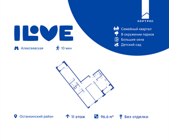 95,6 м², 3-комнатная квартира 47 035 200 ₽ - изображение 1