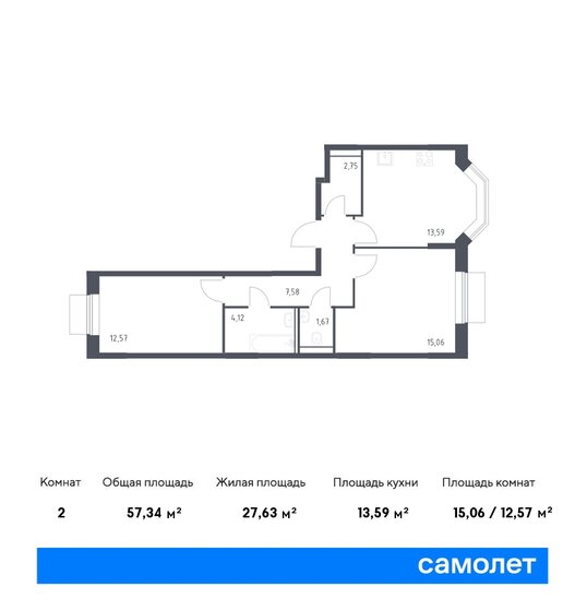 57,3 м², 2-комнатная квартира 21 151 024 ₽ - изображение 1
