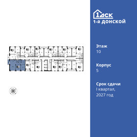 Квартира 68,9 м², 3-комнатная - изображение 2