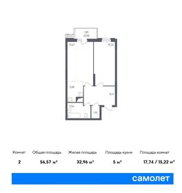 Квартира 56,6 м², 1-комнатная - изображение 1