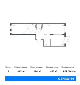 60,9 м², 2-комнатная квартира 9 600 000 ₽ - изображение 91