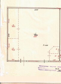 900 м², склад - изображение 4