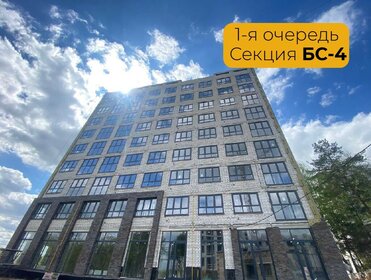 24 м², квартира-студия 2 950 000 ₽ - изображение 112