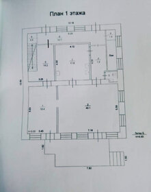 450 м², помещение свободного назначения 450 000 ₽ в месяц - изображение 34