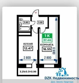 37,6 м², 1-комнатная квартира 3 600 000 ₽ - изображение 138