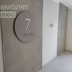 Квартира 43 м², 1-комнатная - изображение 2