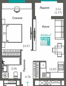 22,5 м², 1-комнатная квартира 5 650 000 ₽ - изображение 69