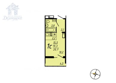 Квартира 20,2 м², студия - изображение 1