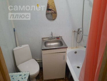 17 м², комната 2 290 000 ₽ - изображение 67