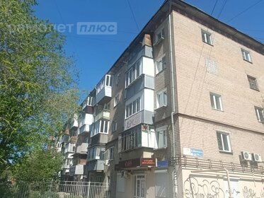 Купить квартиру-студию с современным ремонтом в ЖК Parkside в Москве и МО - изображение 6